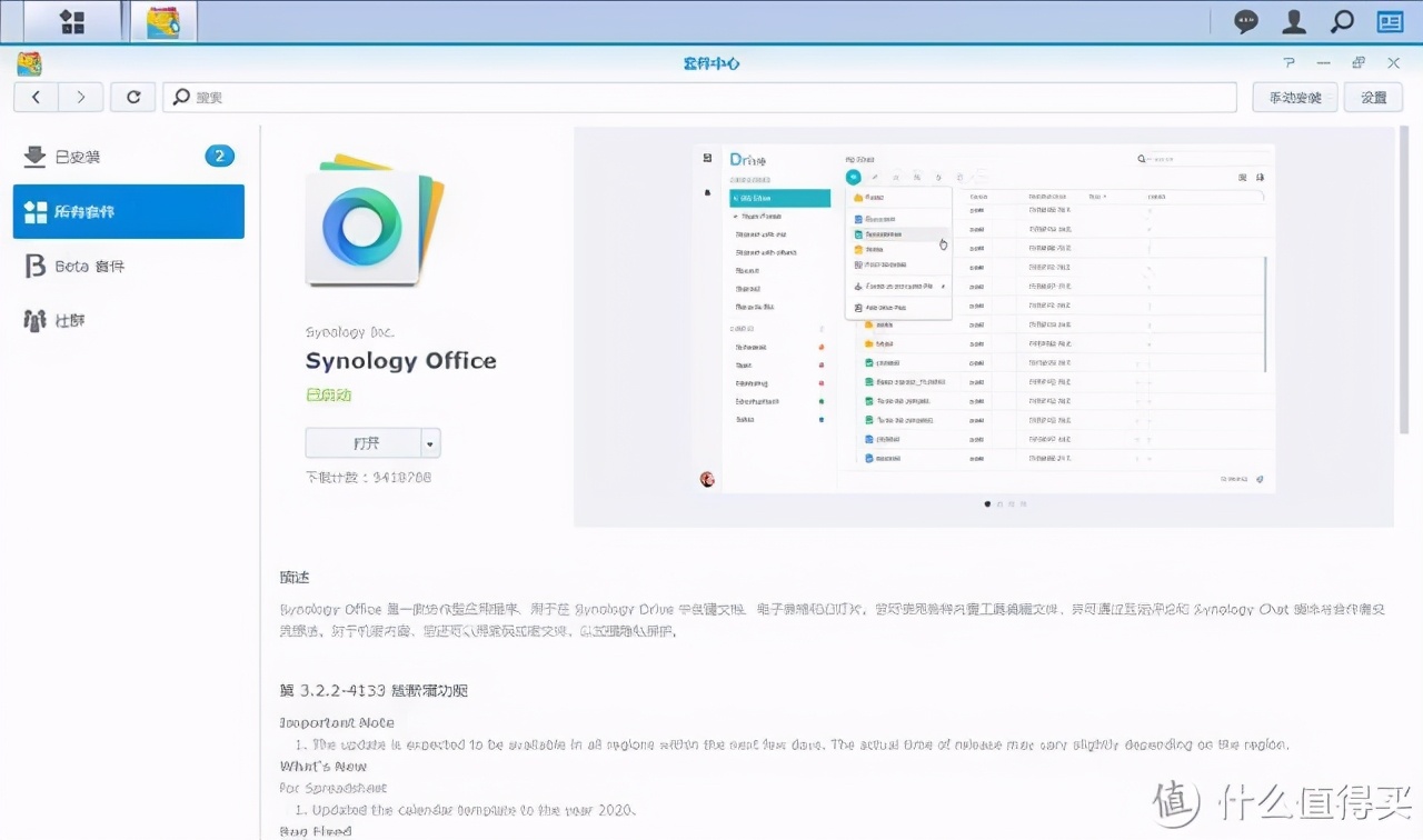 ��Nasǰ�ض����ʺϵĲ������˫ʮһȺ������ѡ������������